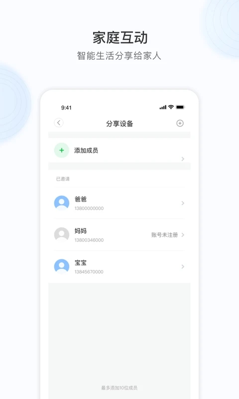 YCC365 Plus 安卓版_YCC365 Plus app最新官方版