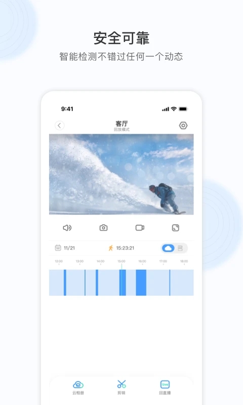 YCC365 Plus 安卓版_YCC365 Plus app最新官方版