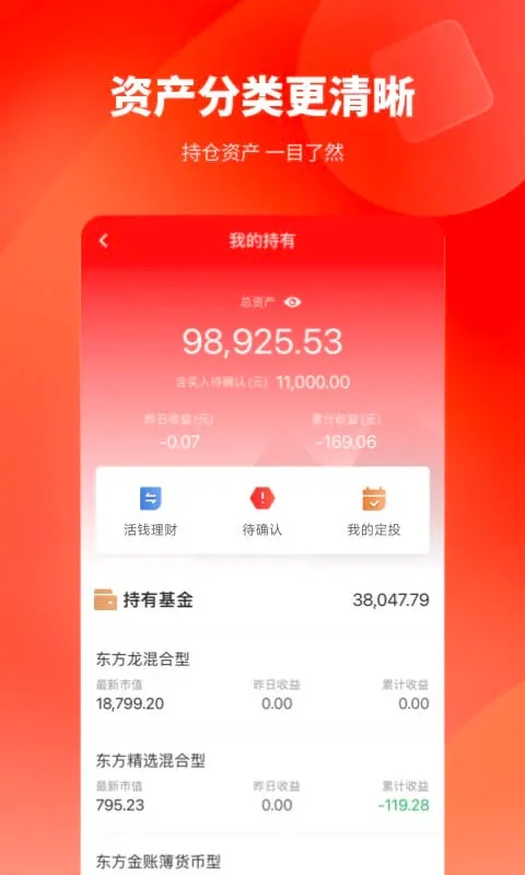 盈利宝全新2025版_盈利宝官方正版免费