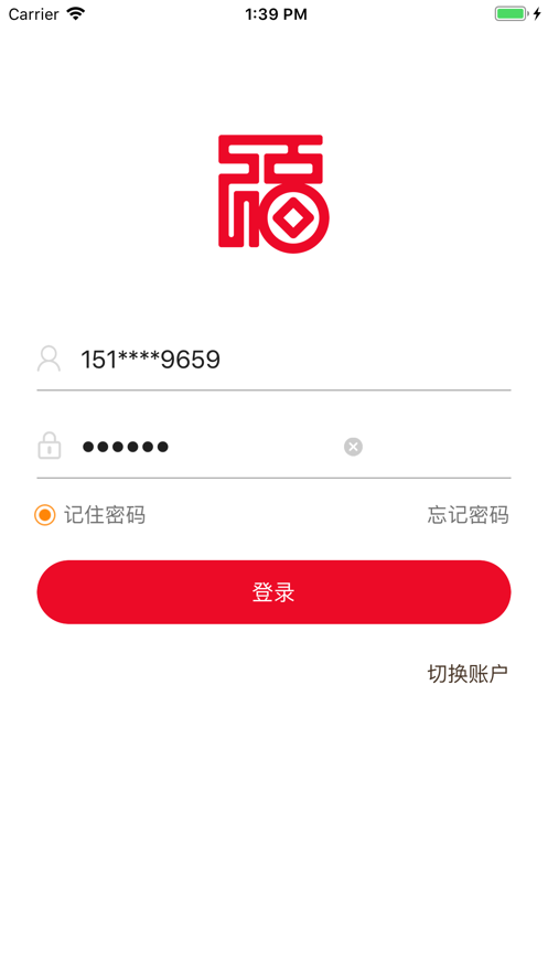 兴福码上付官方版下载_兴福码上付官方正版免费
