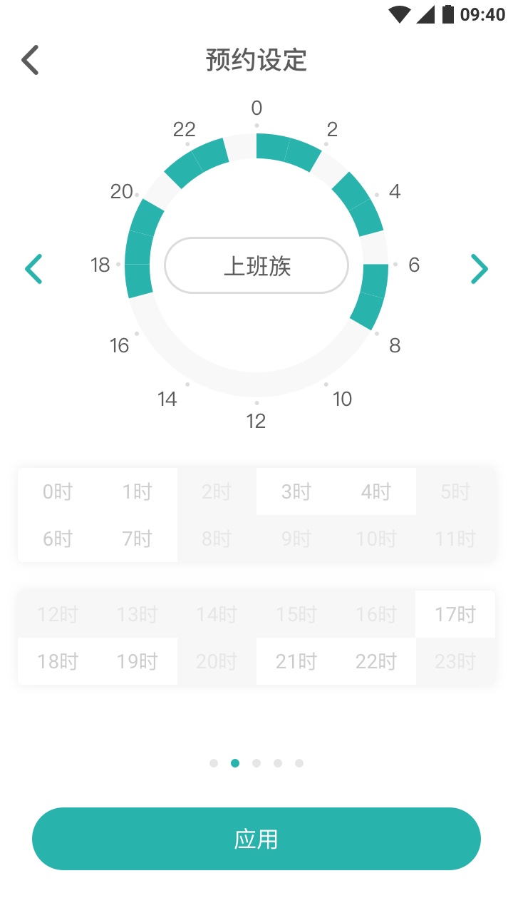 林内智家下载免费2025新版_林内智家APP下载安装
