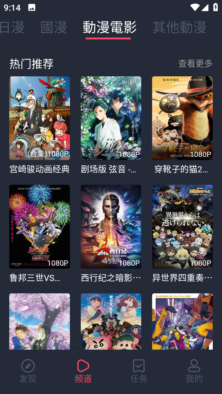 固次元(囧次元)app最新官方版_固次元(囧次元)2025新版