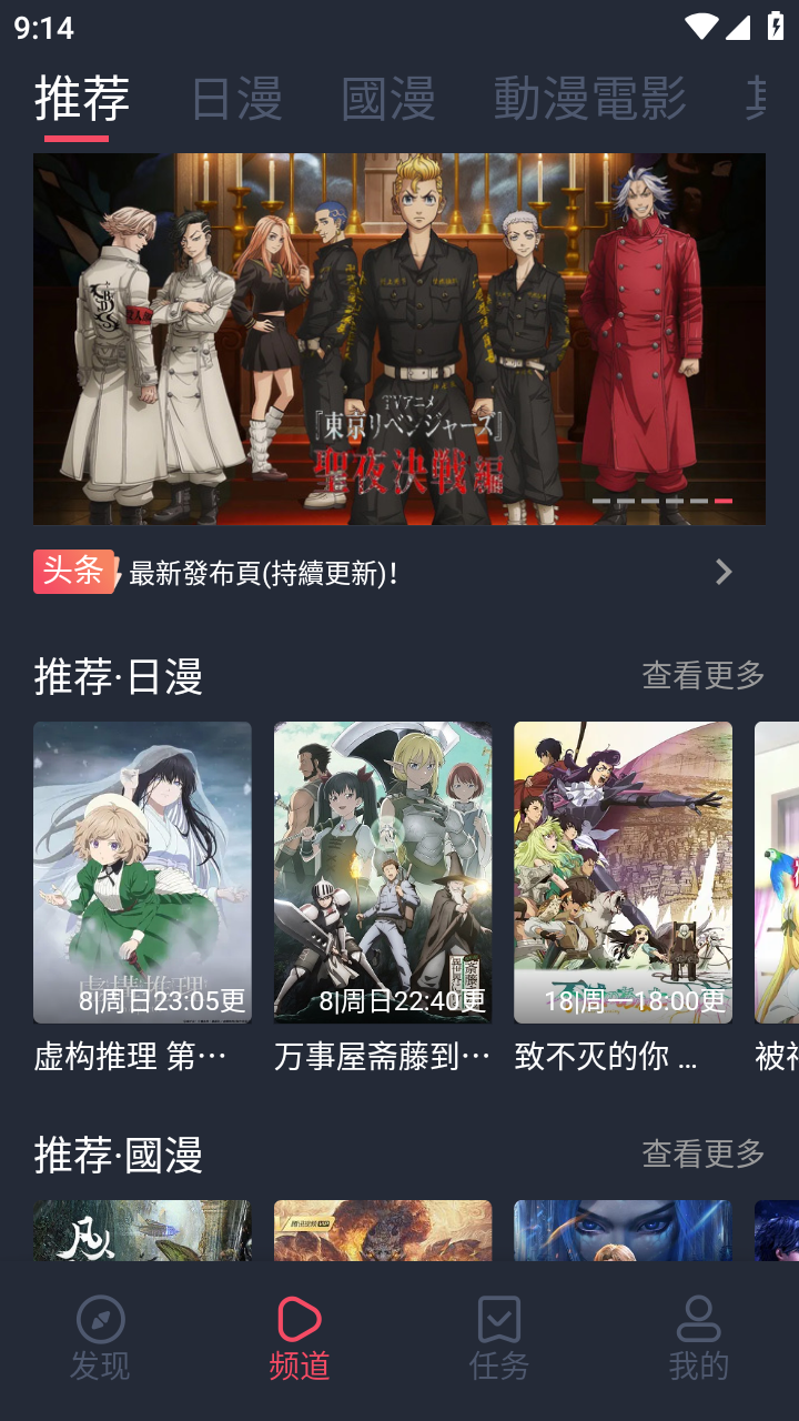 固次元(囧次元)app最新官方版_固次元(囧次元)2025新版