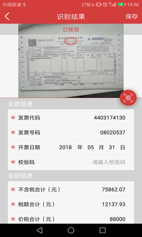 国信影像云APP安装下载_国信影像云2025最新手机版下载