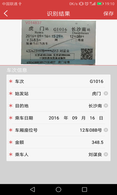 国信影像云APP安装下载_国信影像云2025最新手机版下载