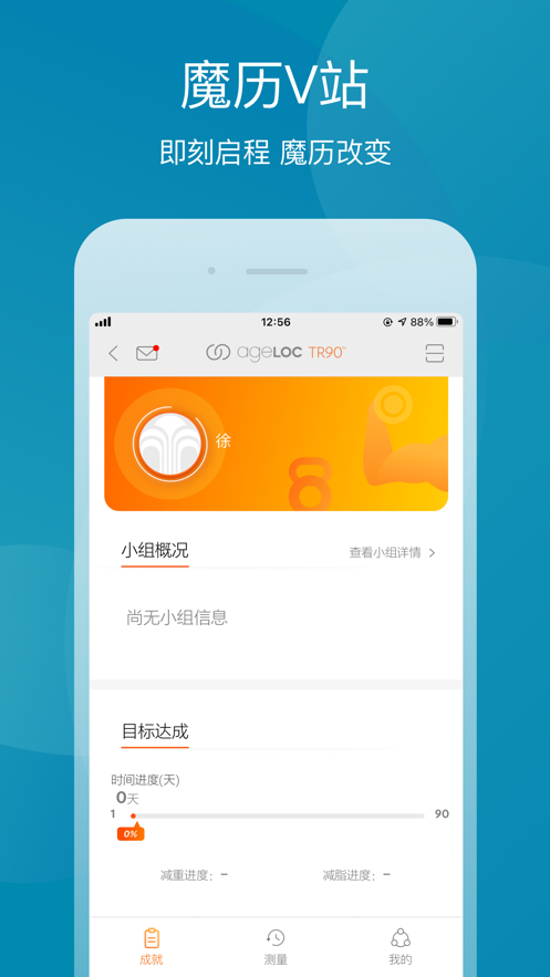 星享城手机客户端_星享城安卓App