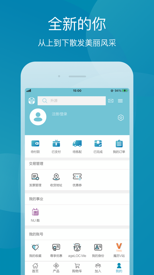 星享城手机客户端_星享城安卓App