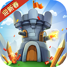 塔防纪元九游版app最新官方版下载_塔防纪元九游版正版手机版