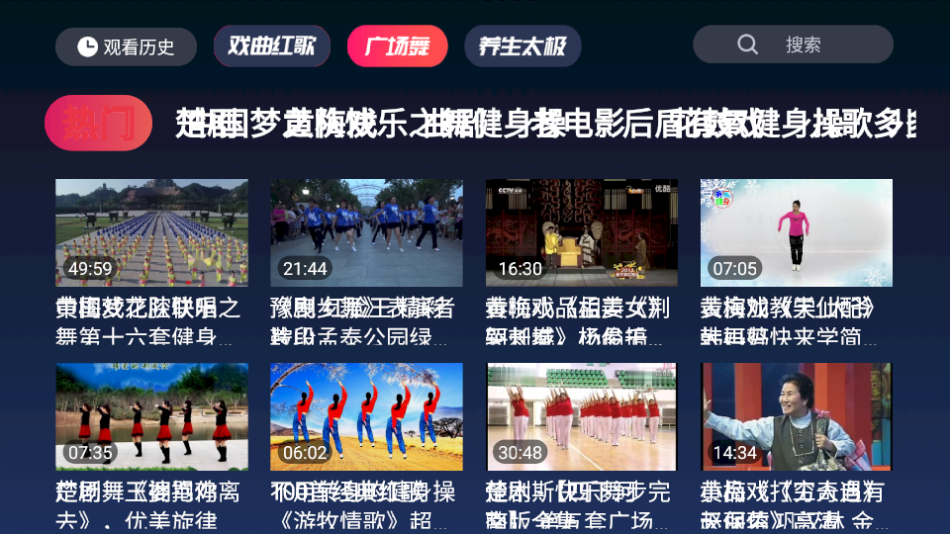 戏曲多多TV高清版新版手机端_戏曲多多TV高清版安卓版