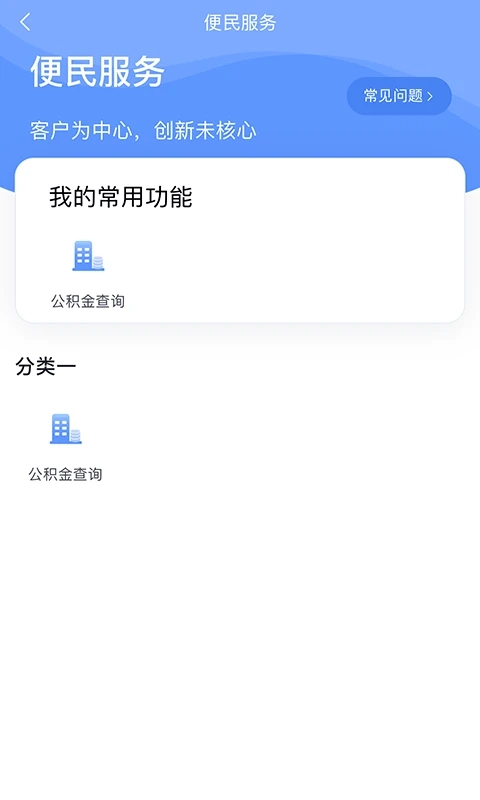 数字北大荒APP手机版下载_数字北大荒APP新版手机端