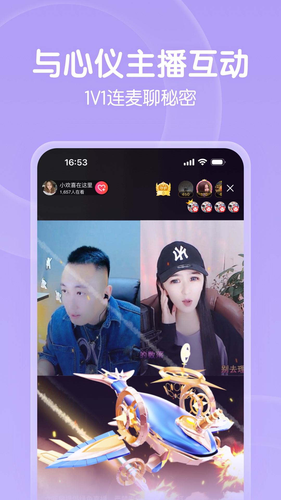 六间房秀场App正版手机版_六间房秀场App最新官网下载