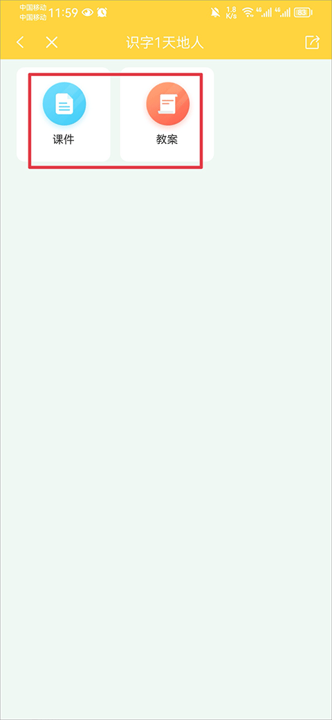 2023031010244455327.png