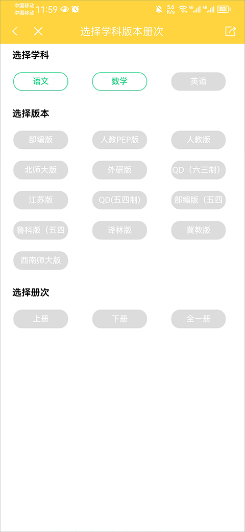 2023031010244462668.png