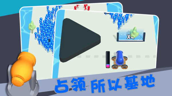 裂变战争安卓App_裂变战争最新版本下载