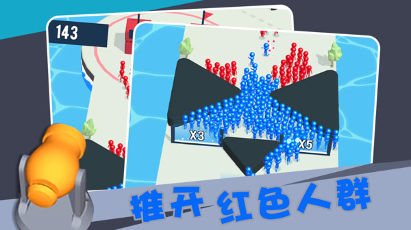 裂变战争安卓App_裂变战争最新版本下载