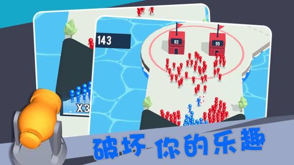 裂变战争安卓App_裂变战争最新版本下载