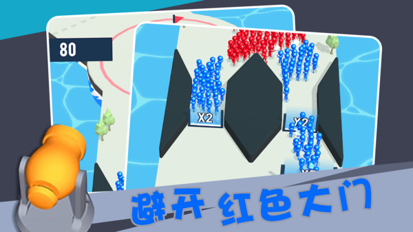 裂变战争安卓App_裂变战争最新版本下载