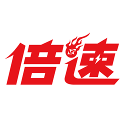倍速课堂英语2025最新下