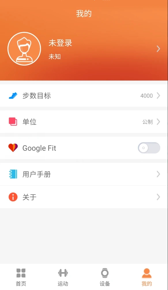 JYouPro智能手环安卓2025最新版本_JYouPro智能手环新版手机端