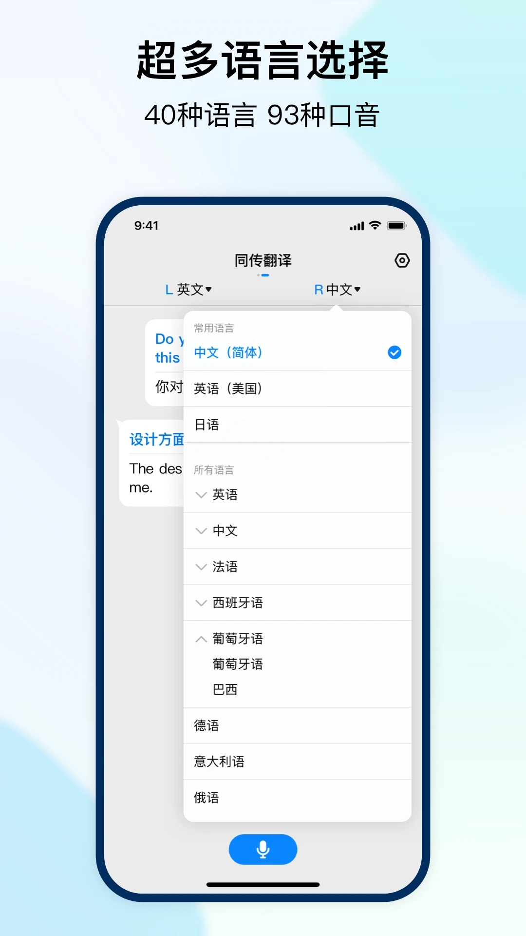 Timekettle时空壶免费版下载_Timekettle时空壶下载安装