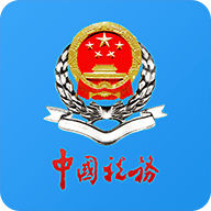 重庆税务APP下载_重庆税