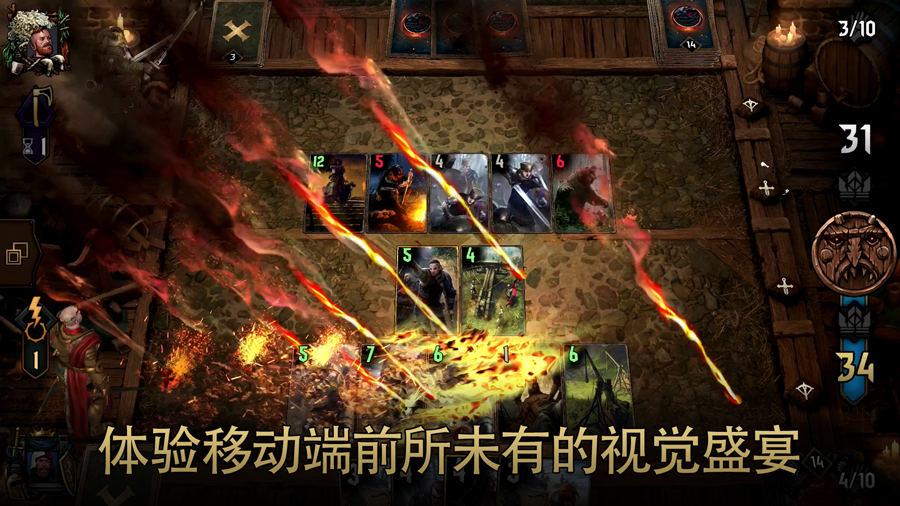 巫师之昆特牌手游官方正版_巫师之昆特牌手游官方正版