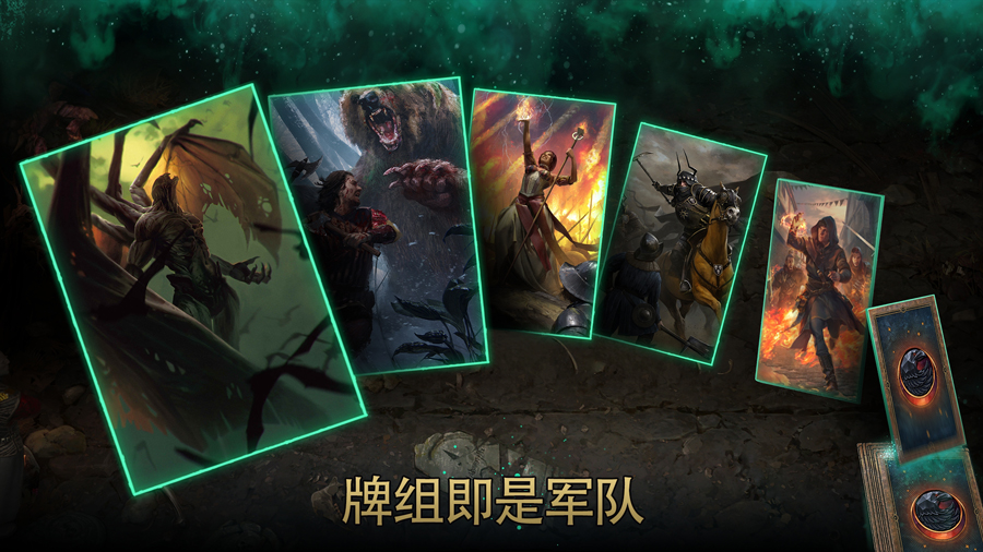 巫师之昆特牌手游官方正版_巫师之昆特牌手游官方正版