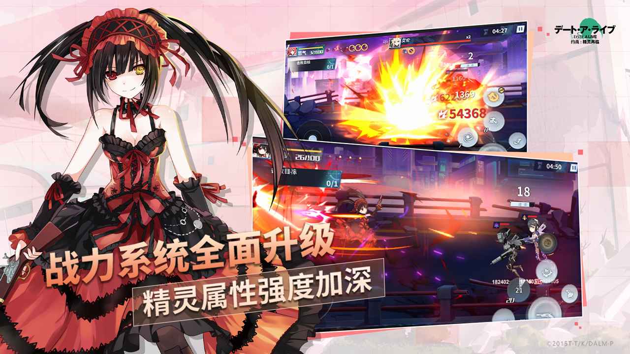 约战精灵再临app最新官方版_约战精灵再临安卓版下载安装