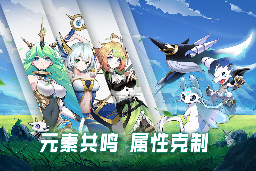超能力冲刺2025最新下载_超能力冲刺2025最新版下载