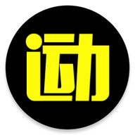 爱云动安卓2025最新版本