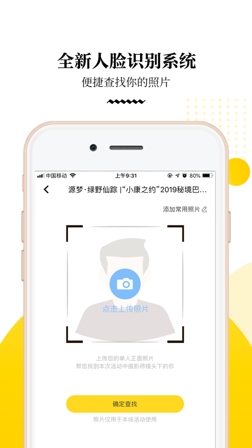 爱云动安卓2025最新版本_爱云动正版手机版