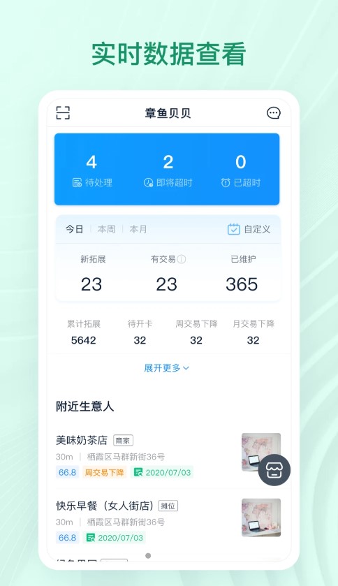 章鱼贝贝2025最新版下载_章鱼贝贝官方正版