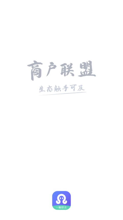 章鱼贝贝2025最新版下载_章鱼贝贝官方正版