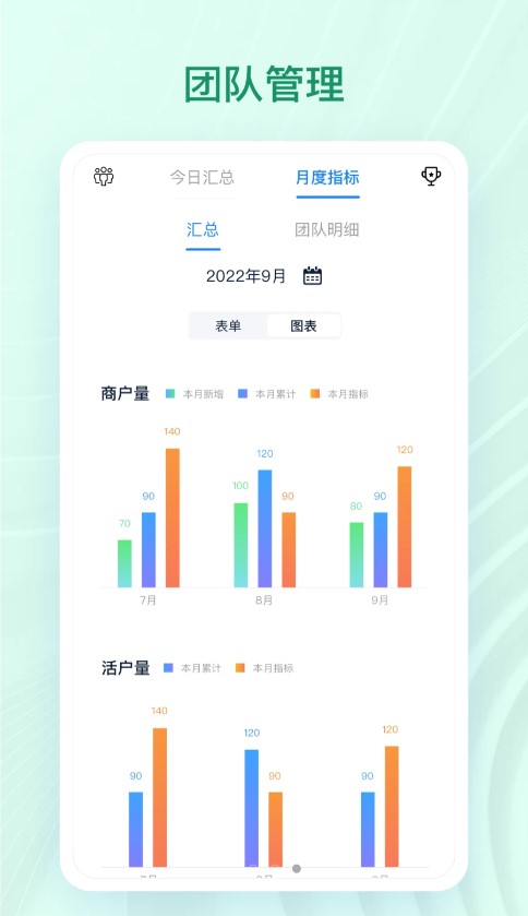 章鱼贝贝2025最新版下载_章鱼贝贝官方正版