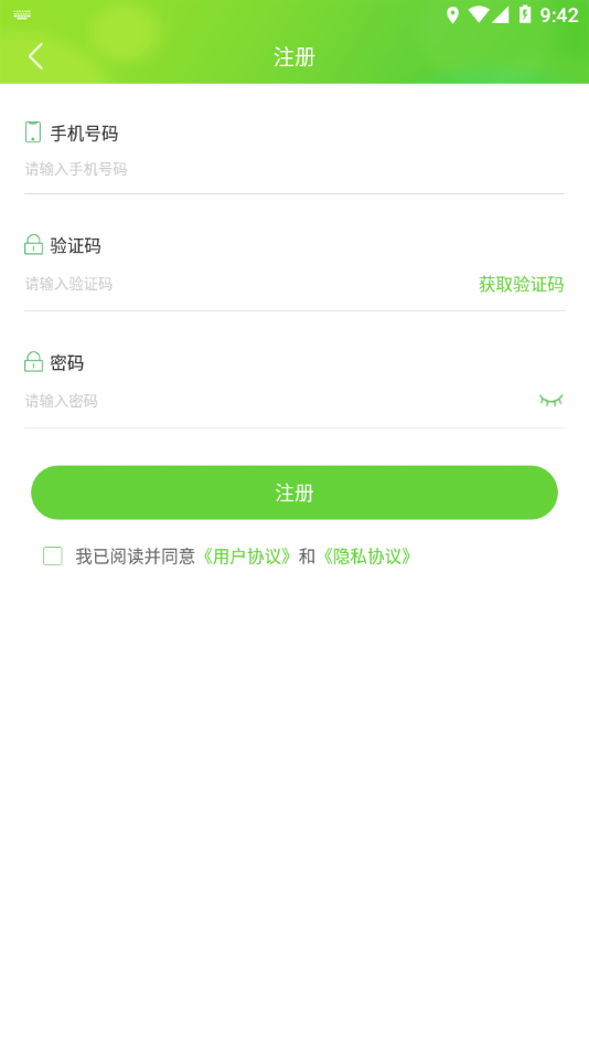 云途守护免费版软件_云途守护纯净版下载