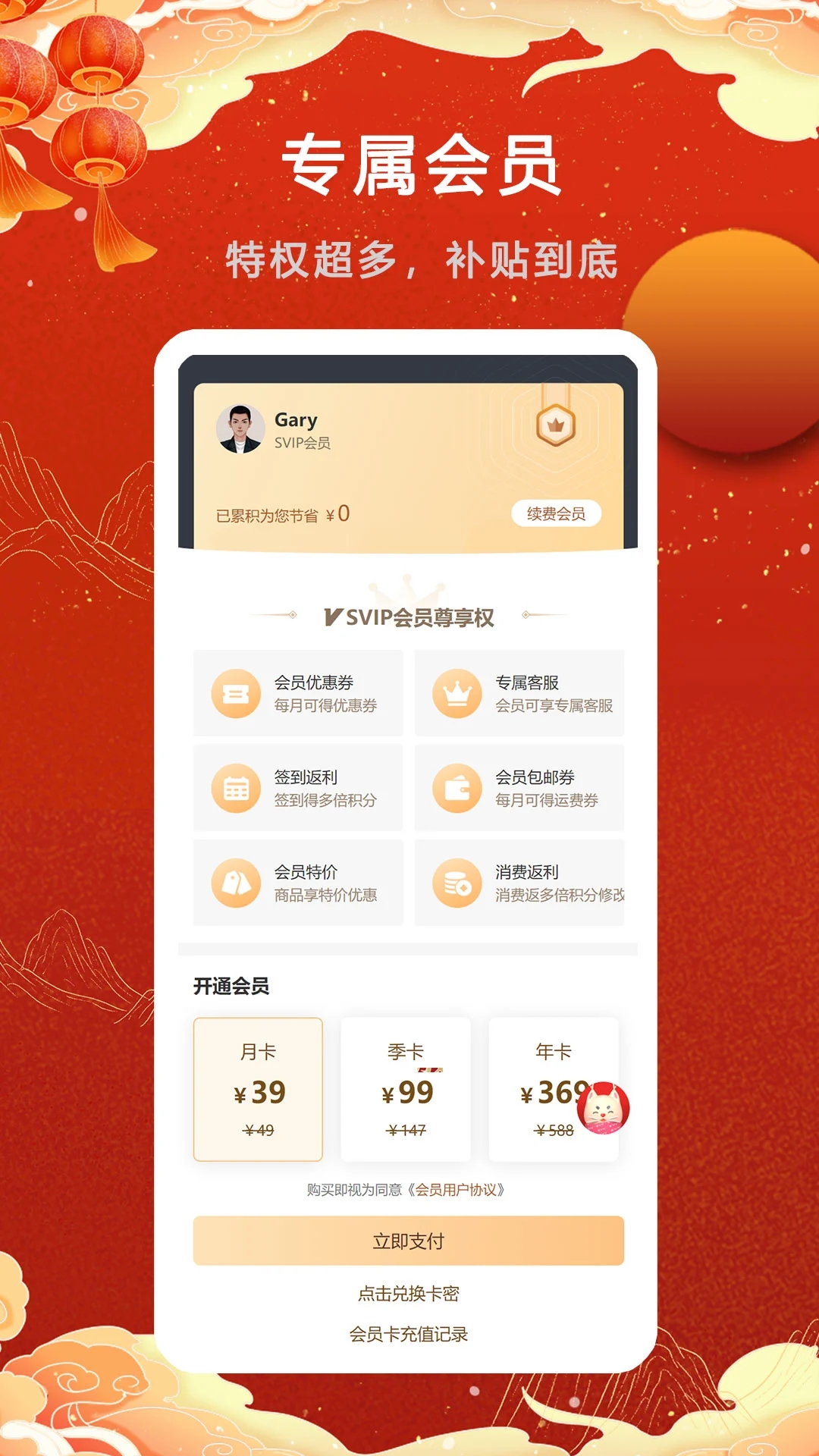 芳VV综合电商平台免费版软件_芳VV综合电商平台下载安装