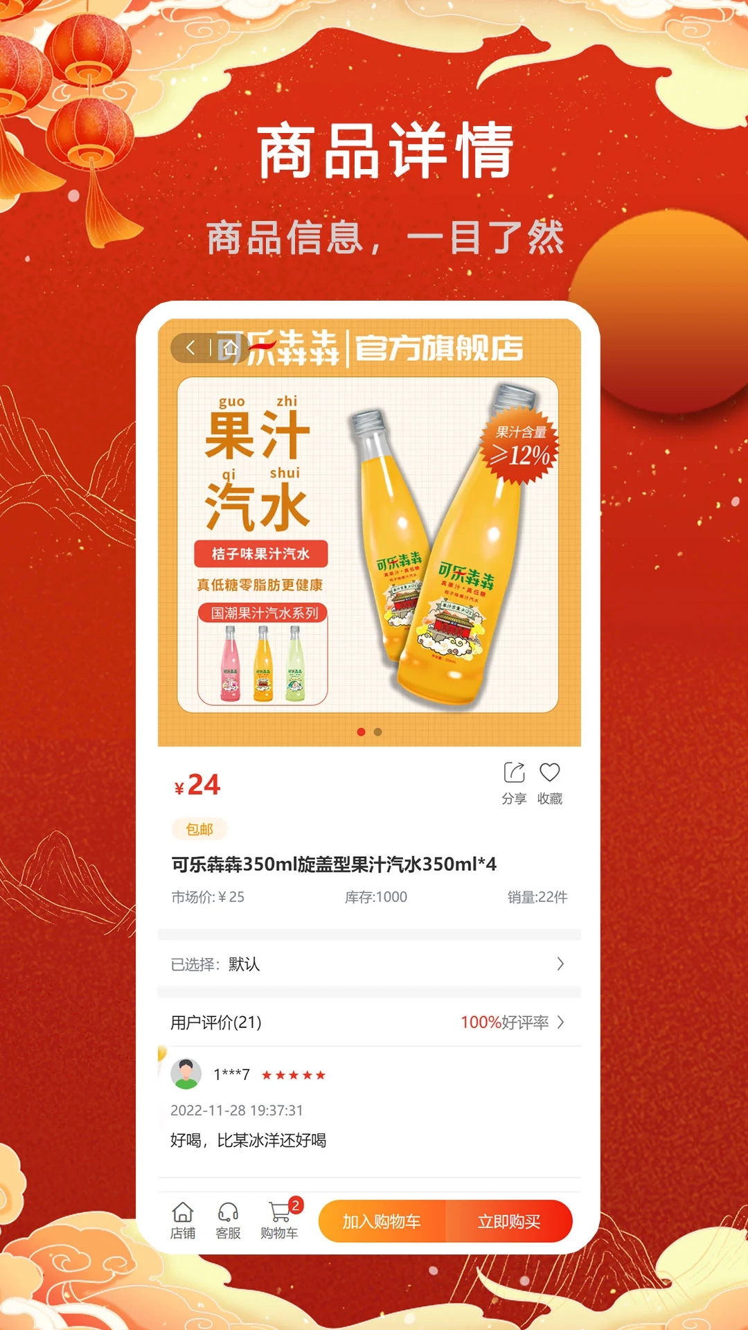 芳VV综合电商平台免费版软件_芳VV综合电商平台下载安装