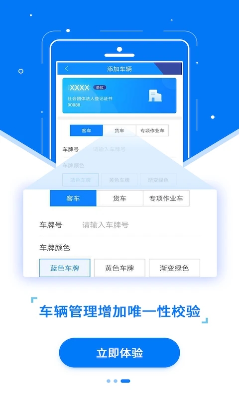 ETC发行app最新官方版_ETC发行免费版软件下载安装