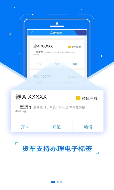 ETC发行app最新官方版_ETC发行免费版软件下载安装