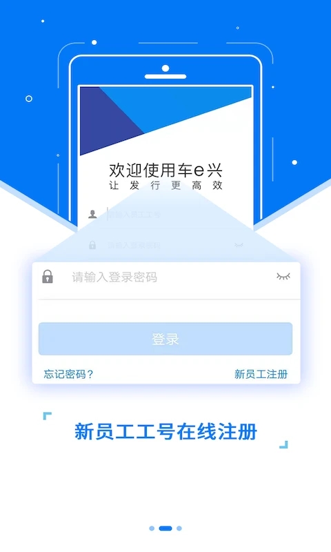ETC发行app最新官方版_ETC发行免费版软件下载安装