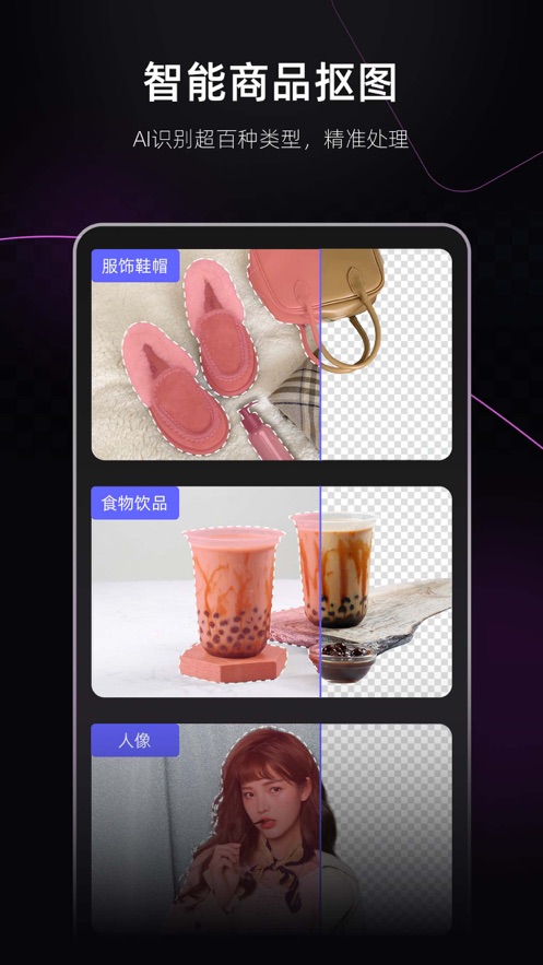 美图设计室免费官方手机端下载_美图设计室免费手机版下载