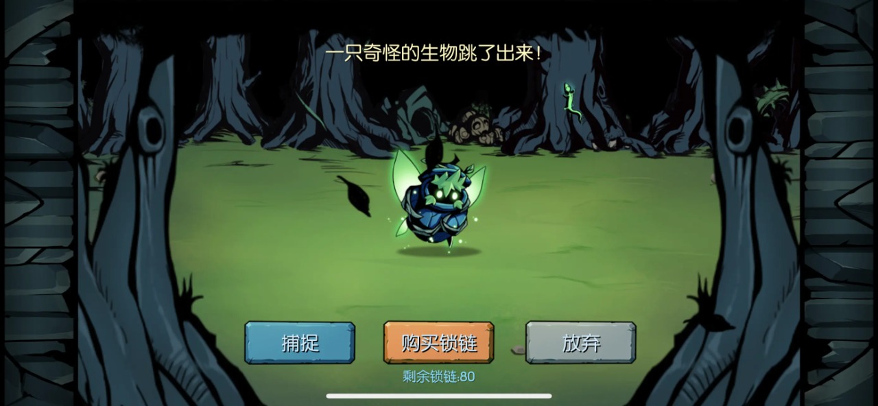 魔之谷破解版官方免费下载_魔之谷破解版APP下载