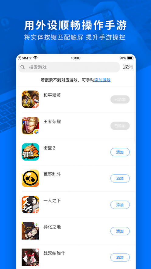 飞智游戏厅正式版下载_飞智游戏厅安卓2025最新版本