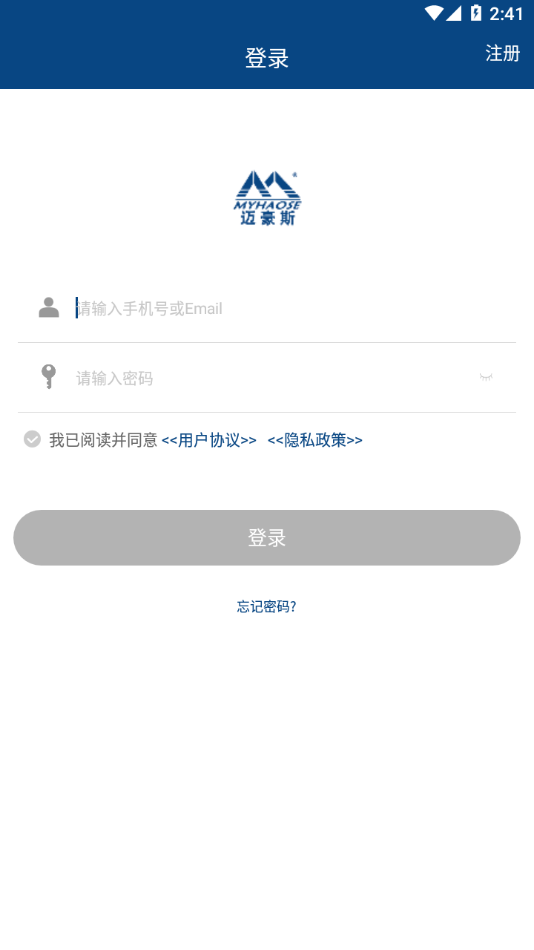 迈豪斯下载官方版_迈豪斯正式版下载