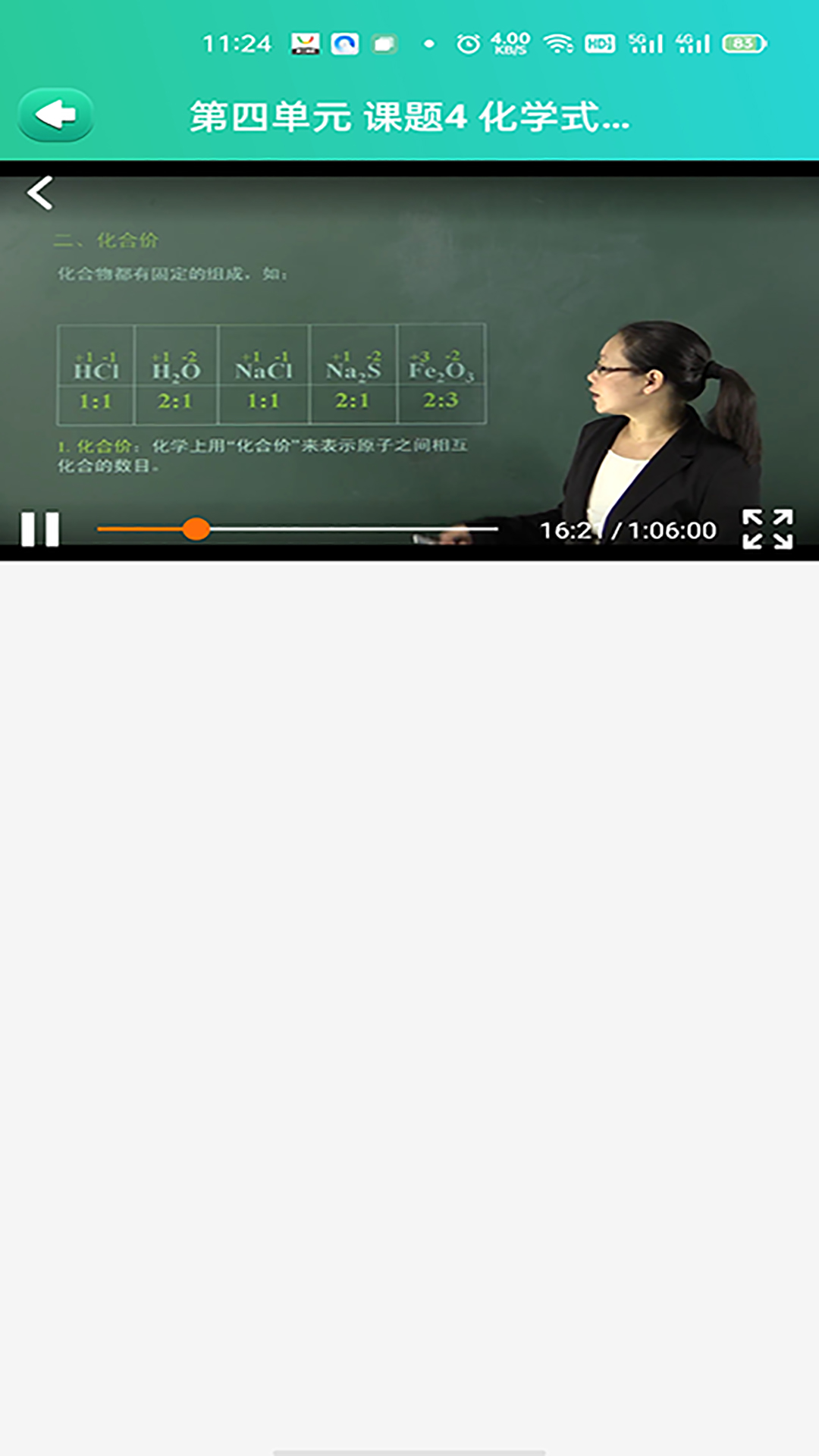 博学智云下载安装_博学智云免费2025新版