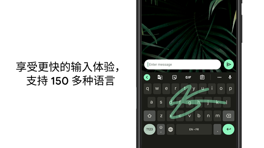 Gboard-Google键盘安卓App下载_Gboard-Google键盘下载官方版