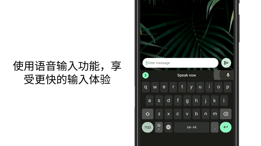 Gboard-Google键盘安卓App下载_Gboard-Google键盘下载官方版