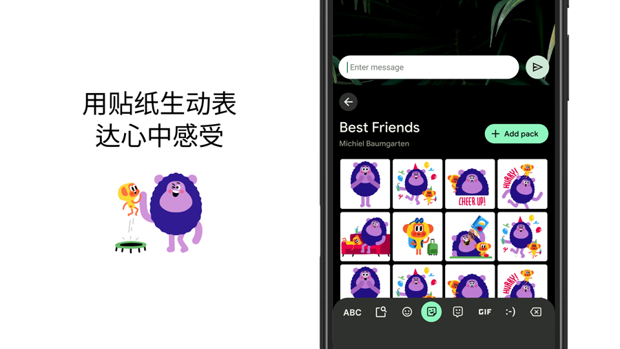 Gboard-Google键盘安卓App下载_Gboard-Google键盘下载官方版