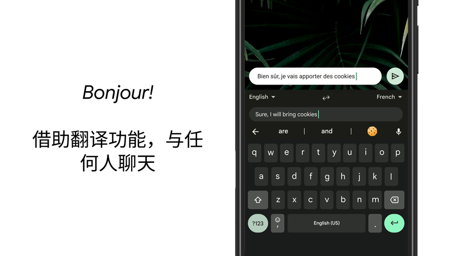 Gboard-Google键盘安卓App下载_Gboard-Google键盘下载官方版