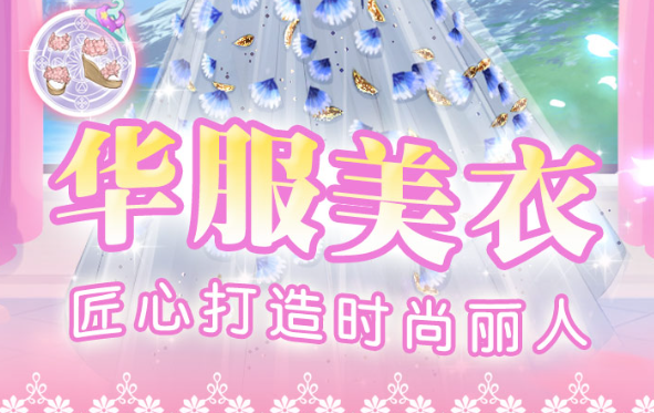 范冰冰魔范学院华为渠道服
